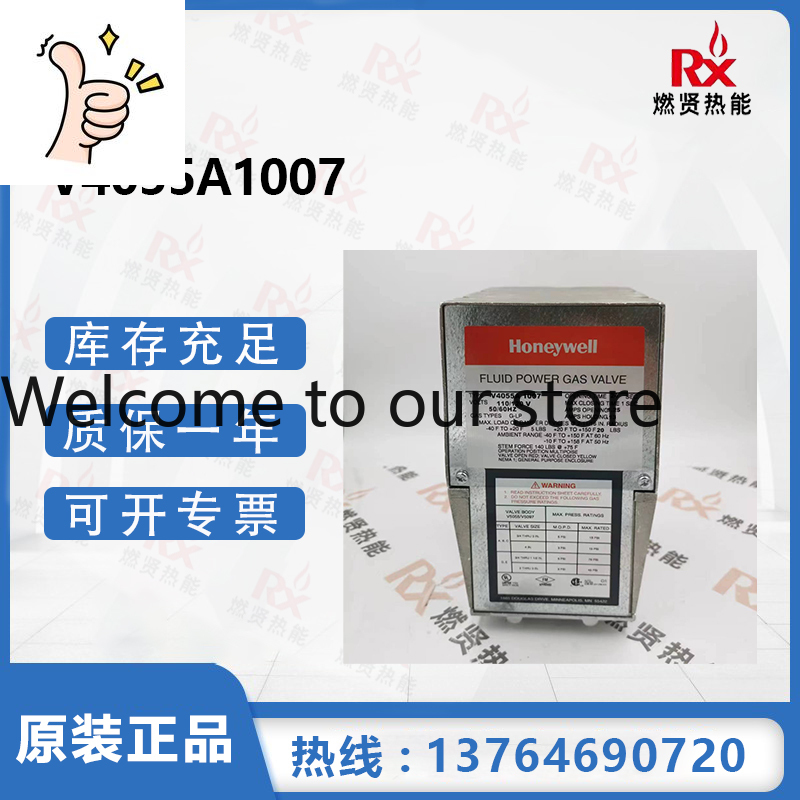 Woodworking Usa - 2026 Honeywell, США, Официальный дилер, Электрический