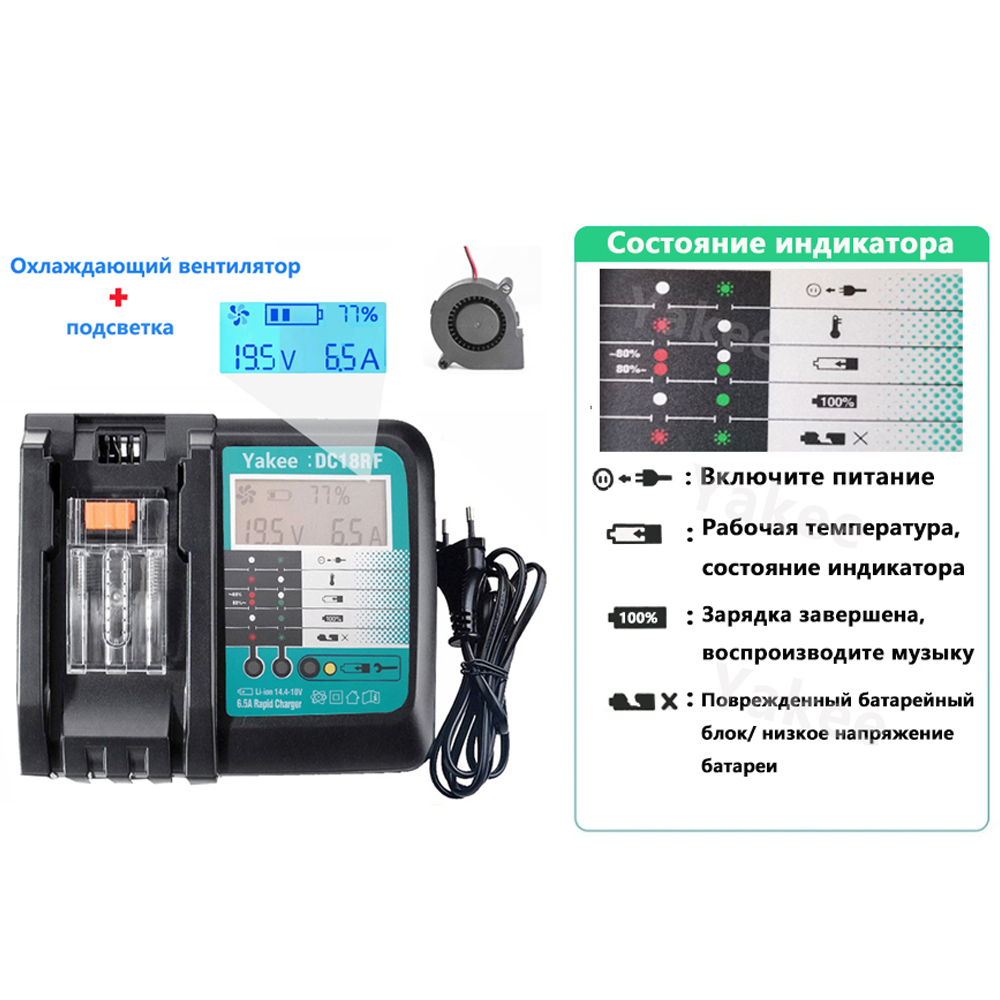 Электрический инструмент DC18R – обзор и цена Makita Drill Hp1640